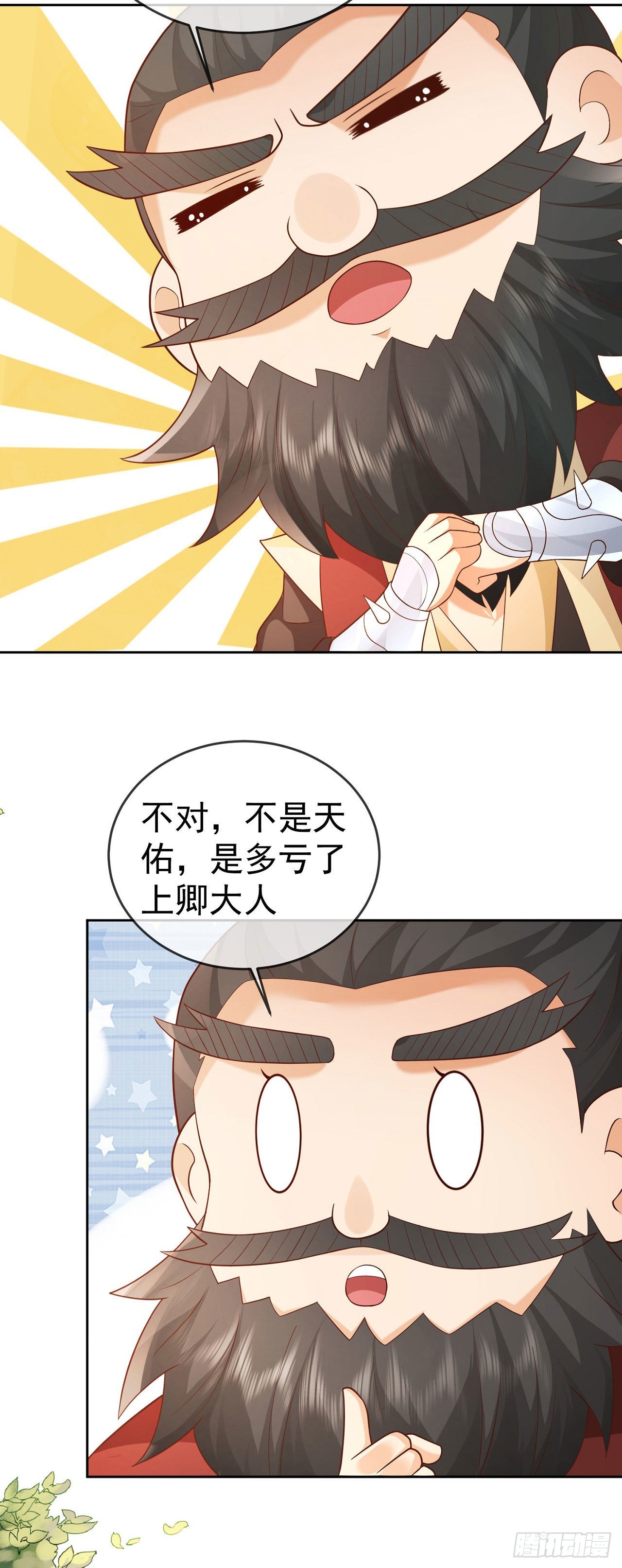 13万剑朝宗22