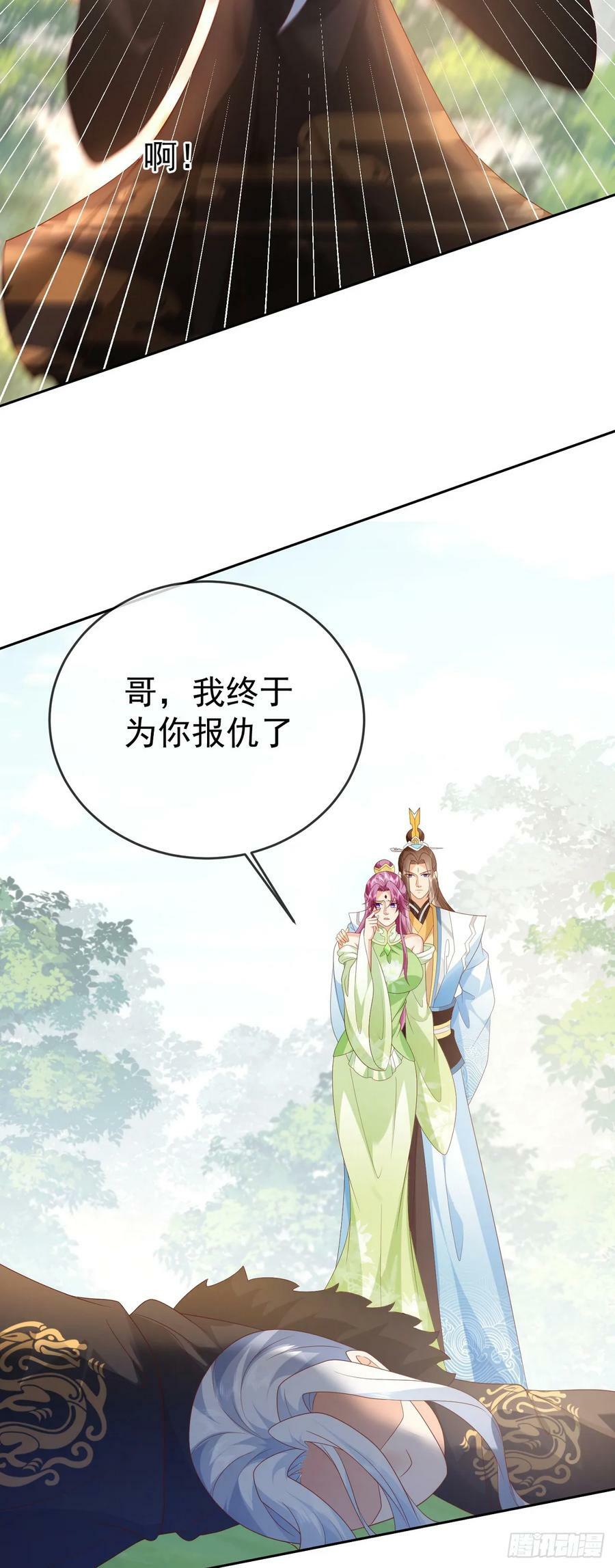 90 倒反天罡27