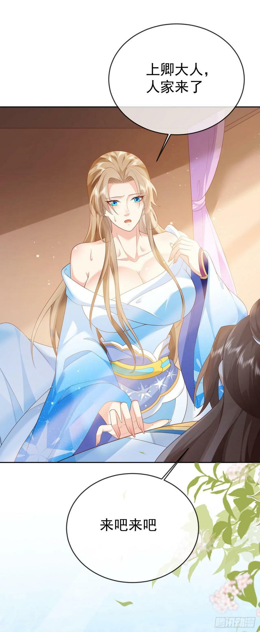 70 人妖情未了9