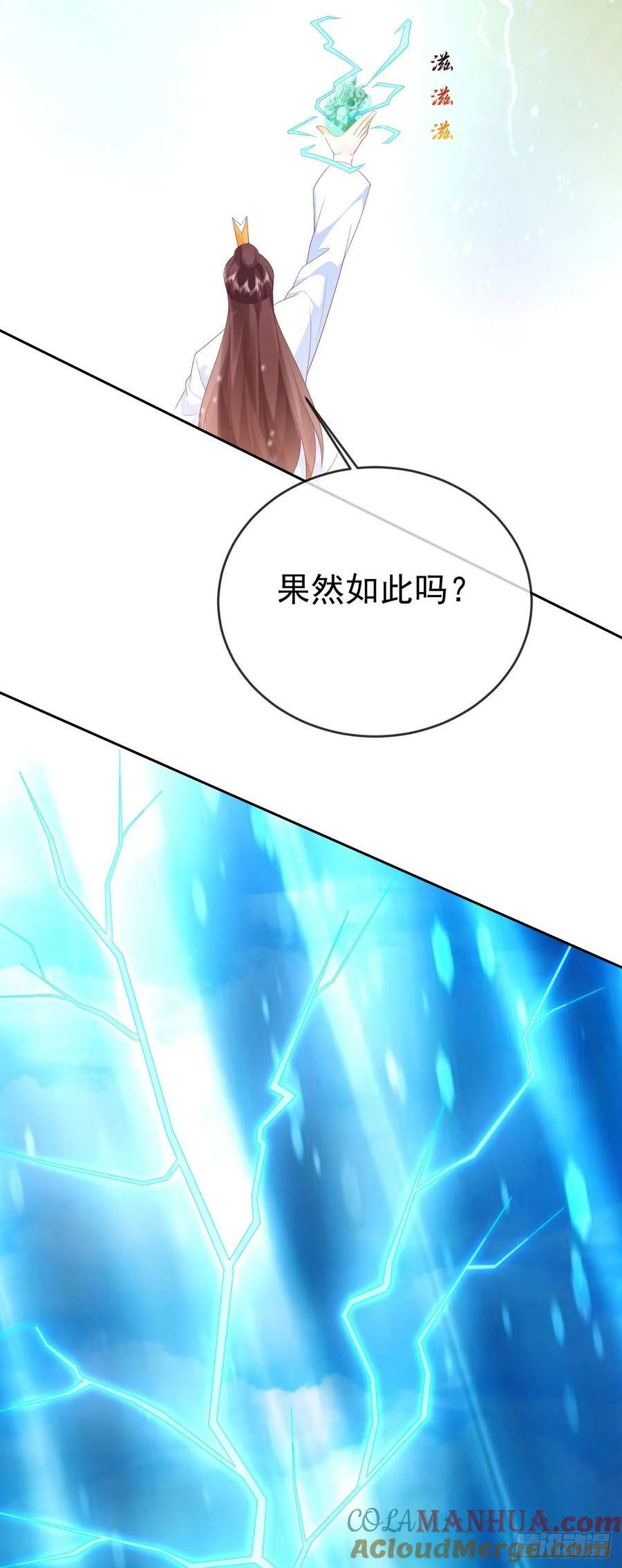 96超级充电宝22