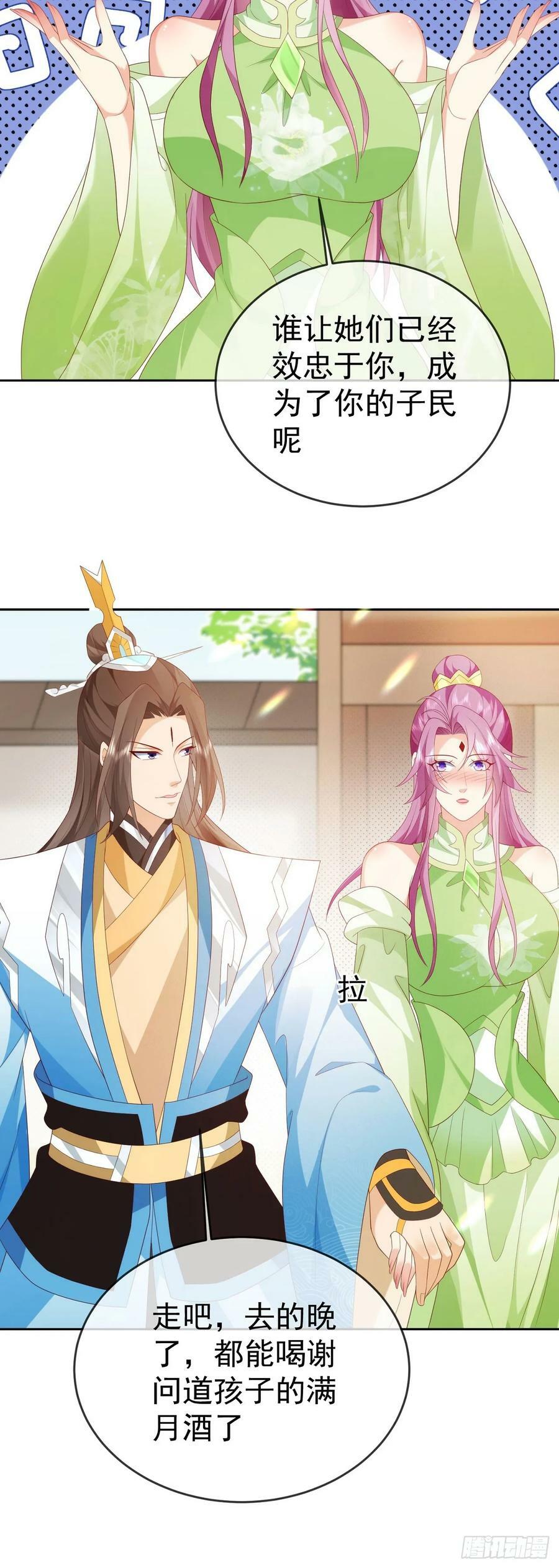 85 不接受被耍11