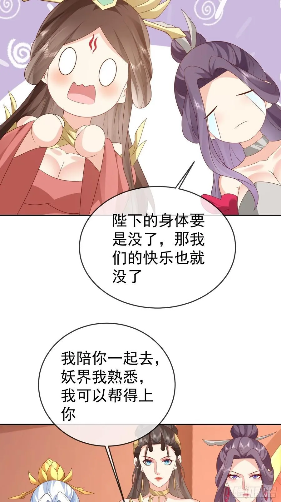 第113话 我命由我不由天！28