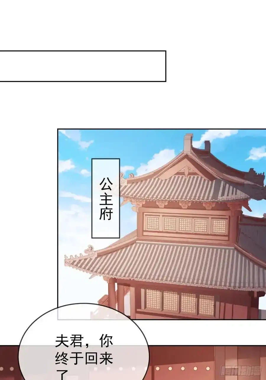 第109话 撕破脸1