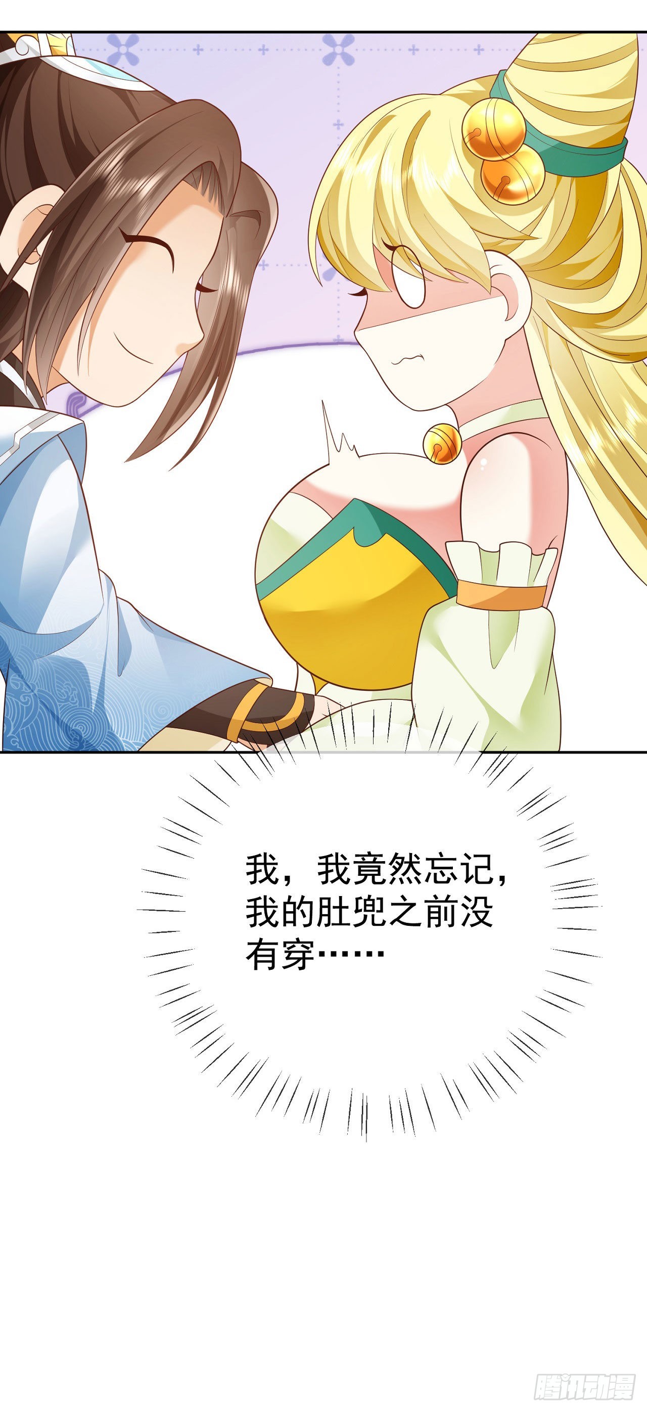 25 就地正法17