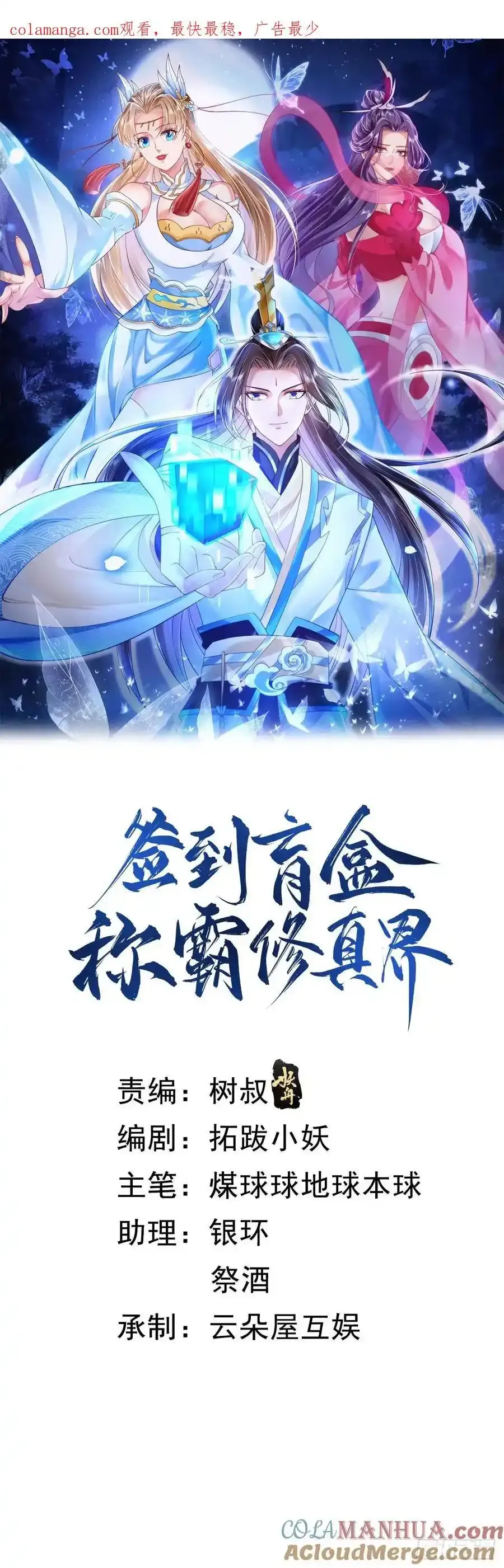 102 我要炸了0
