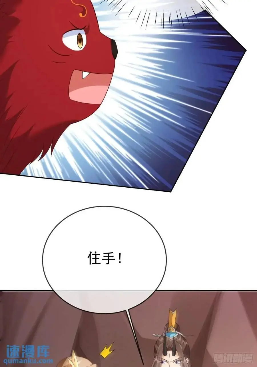 第108话 孝死你爹了26