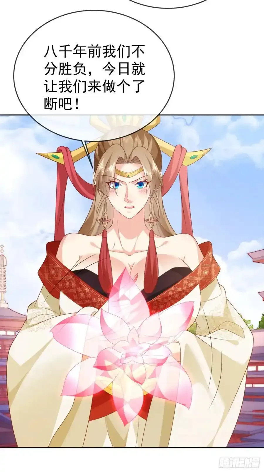 第109话 撕破脸49