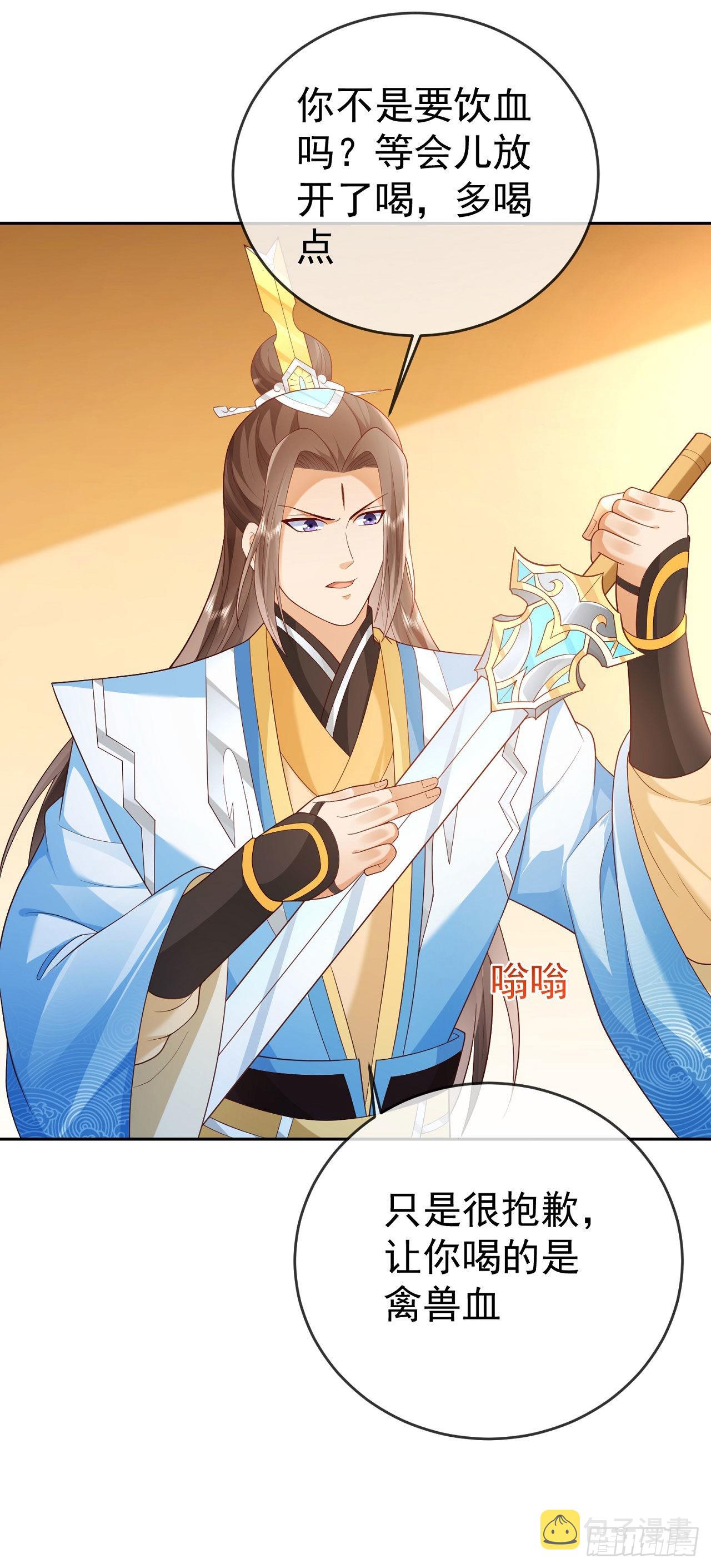 28 替天行道26