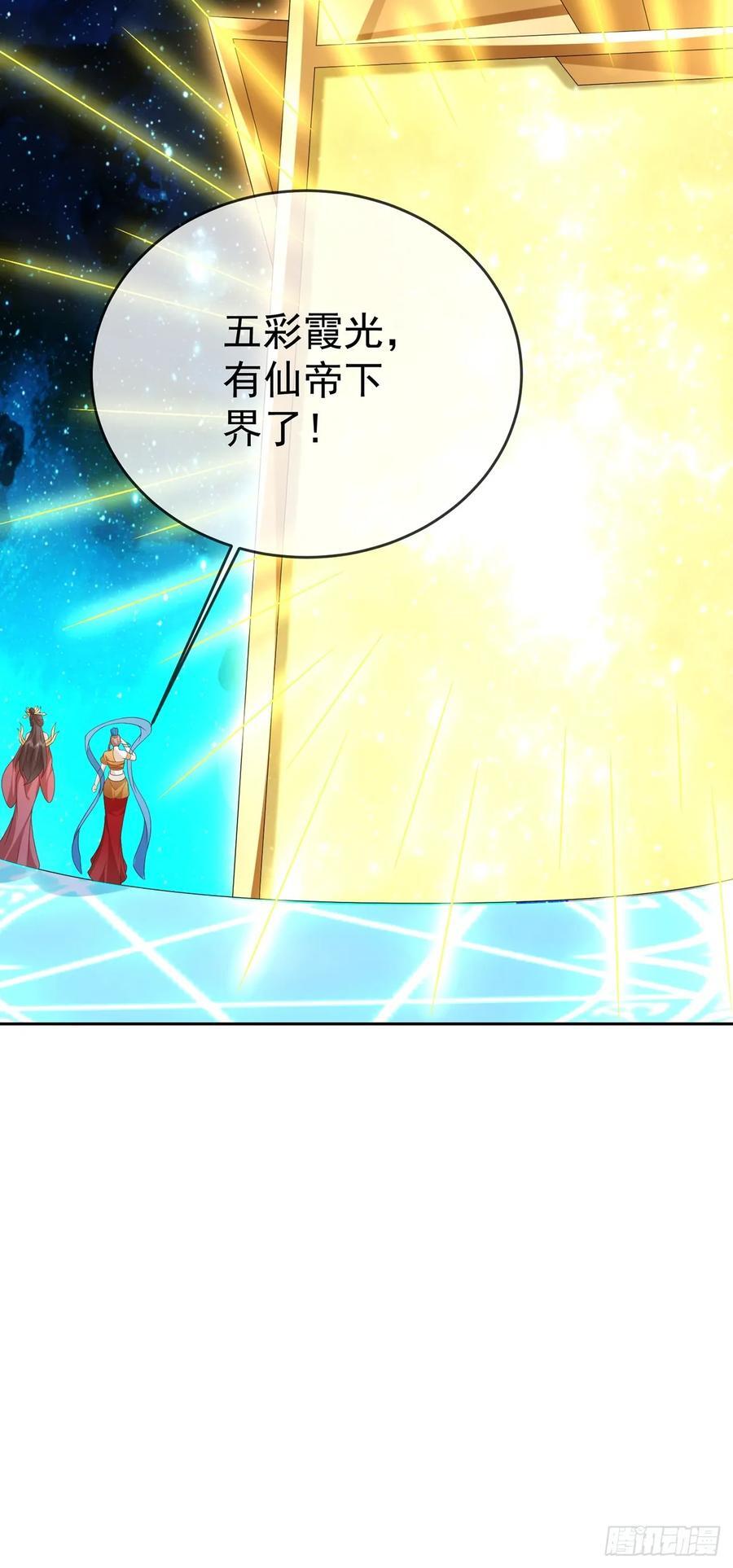 100 东方女帝22