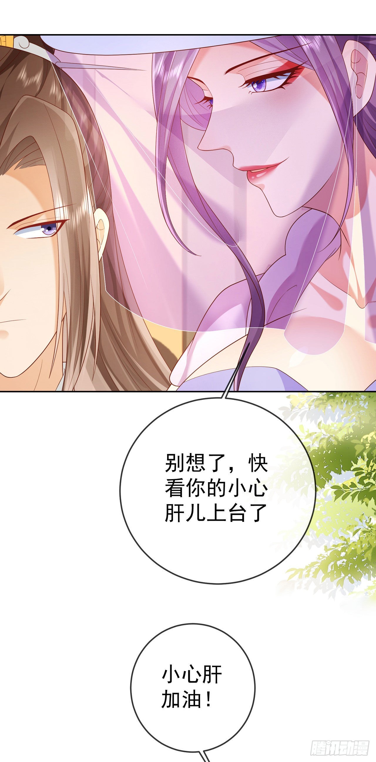 36 杀机3