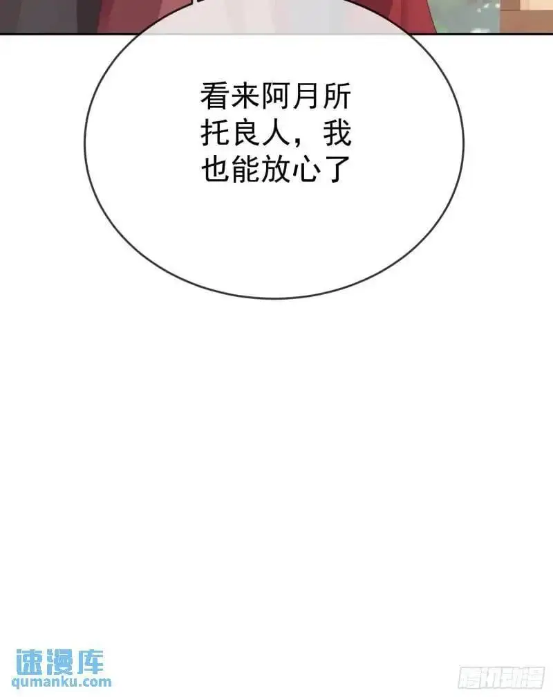 106魔童出生47