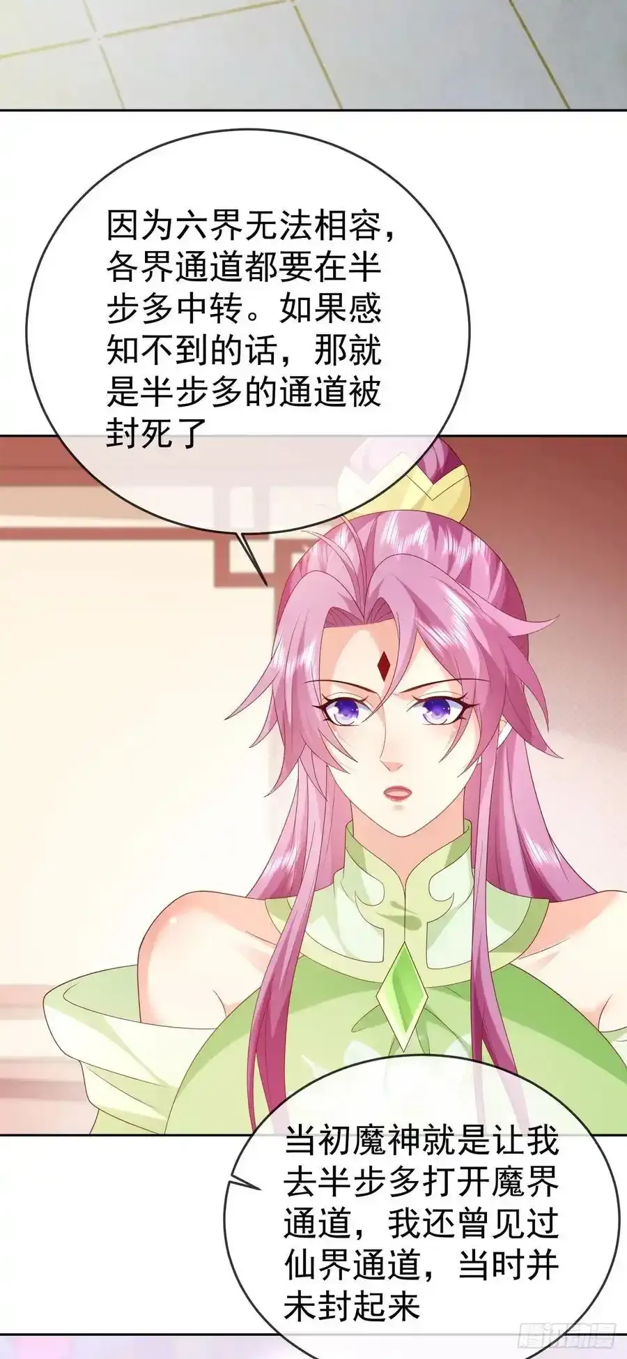 91酒池肉林19