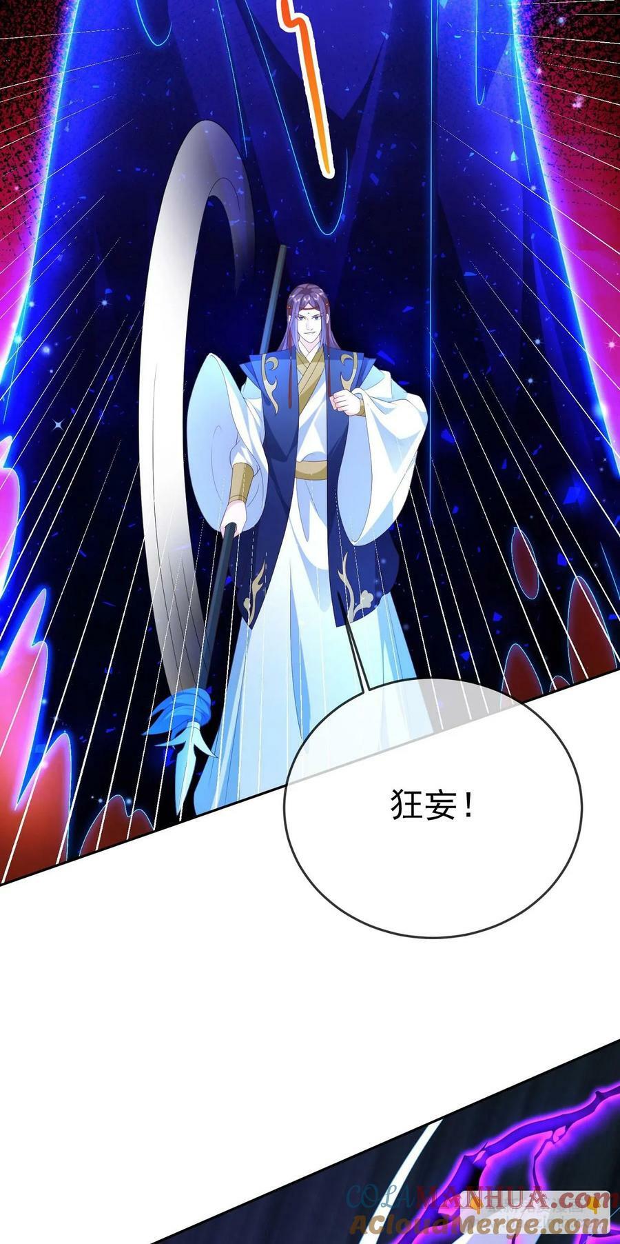 94 仙子下凡6