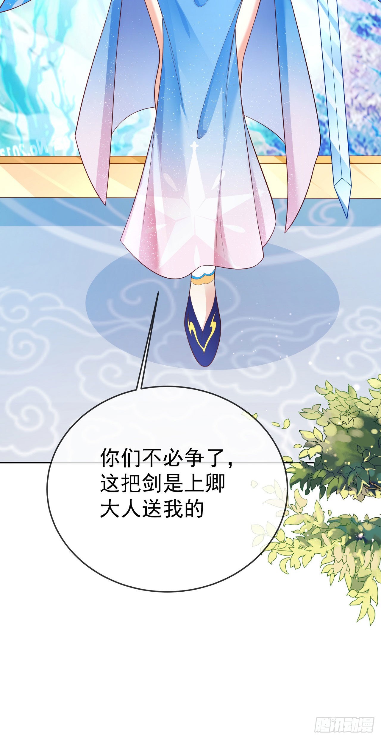 12 提前出关20