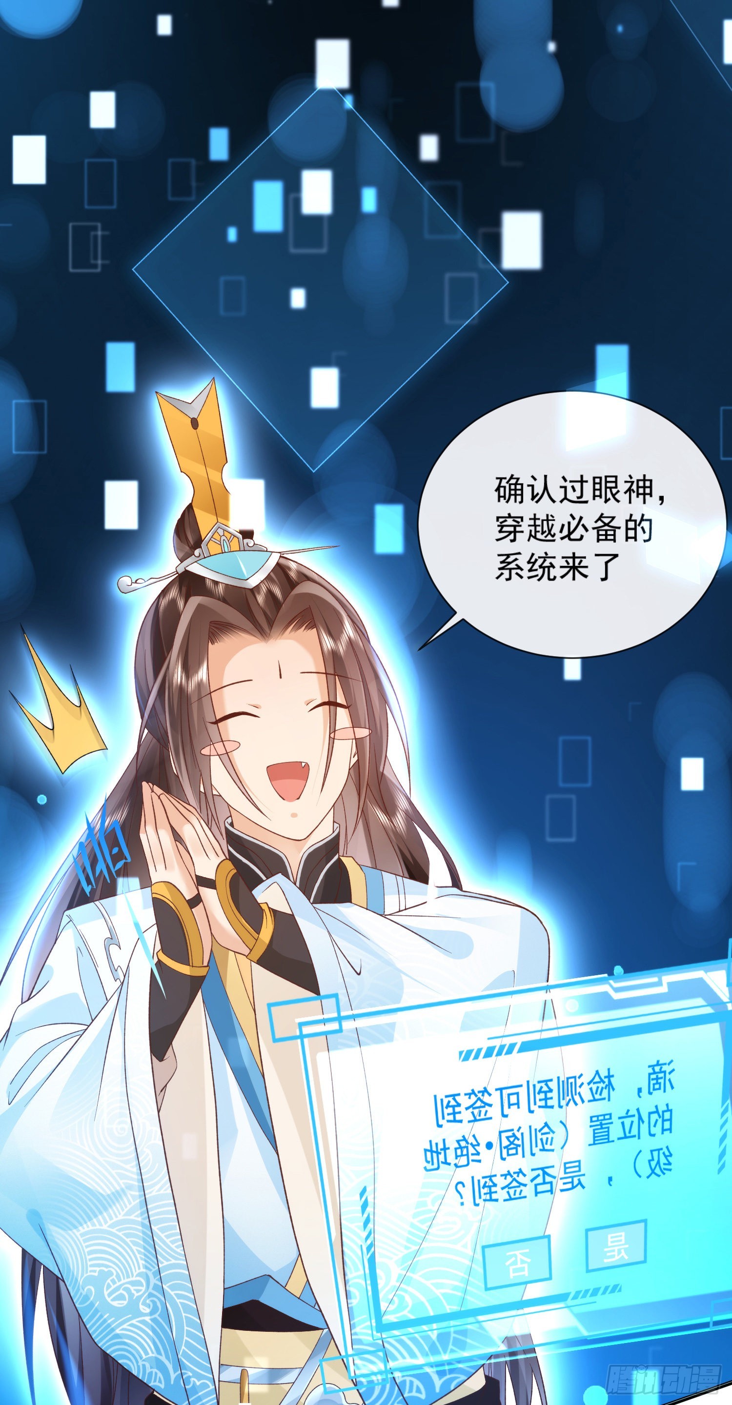 预告5