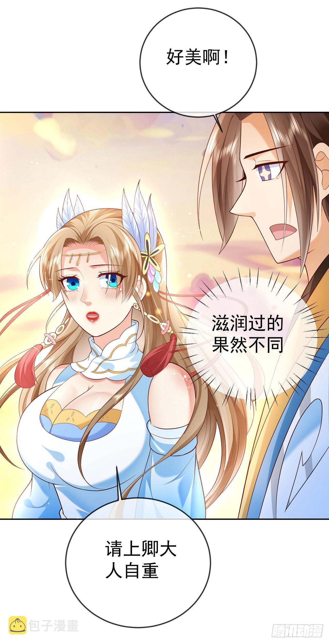 18 不按套路出牌27