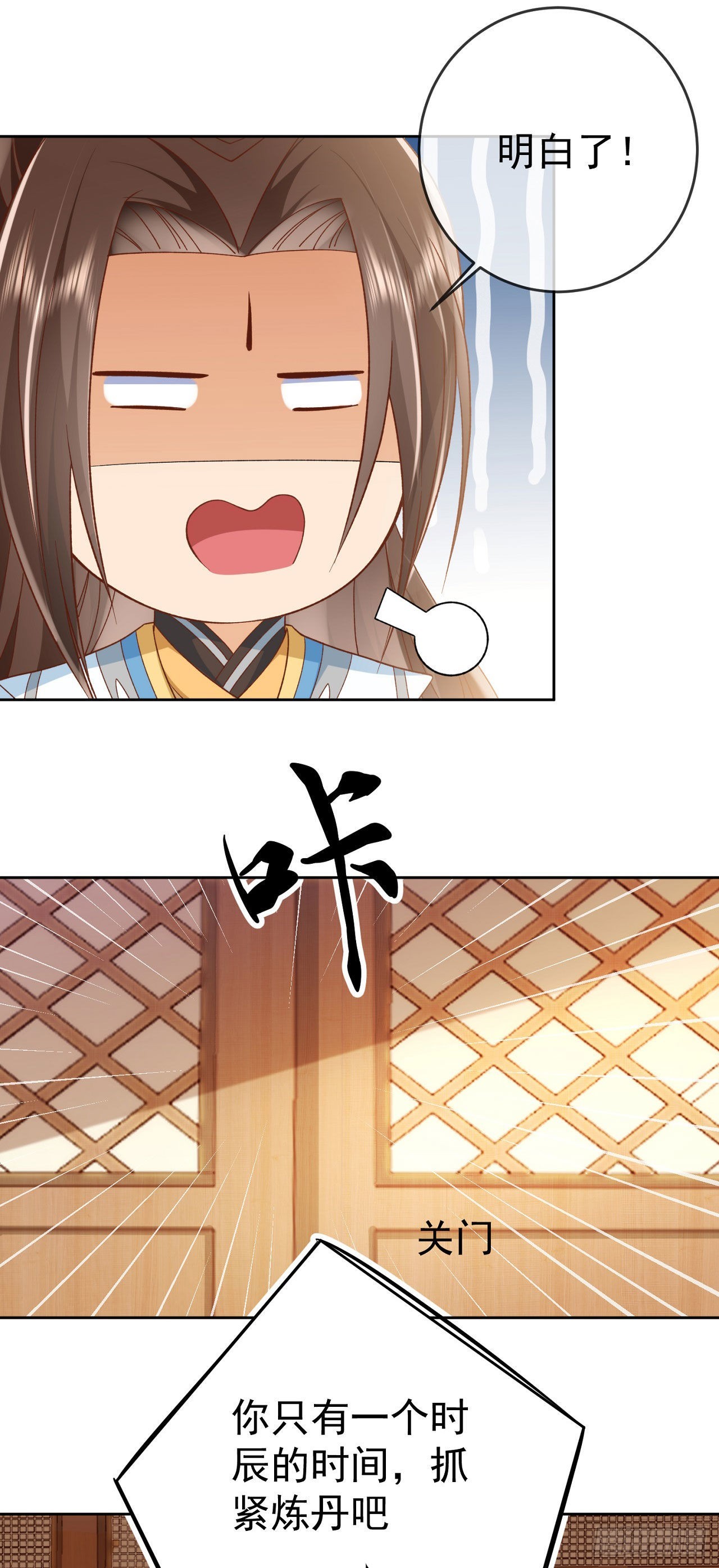 04 混元正气丹5