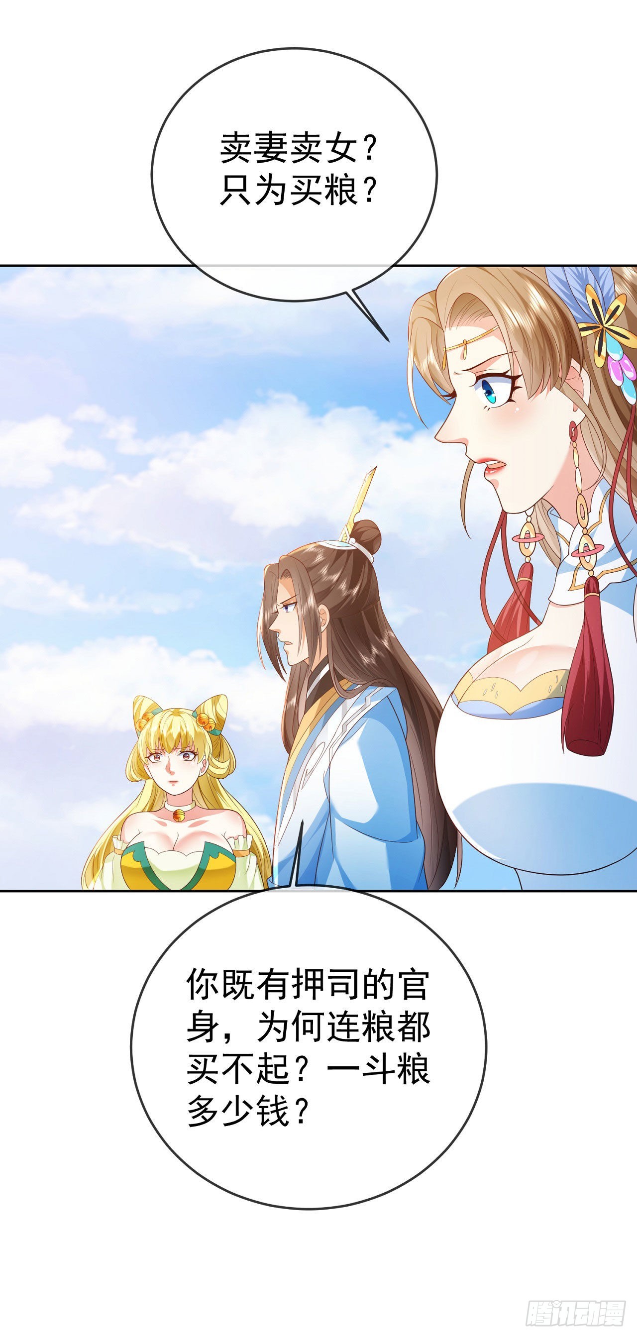 26 走心走肾2