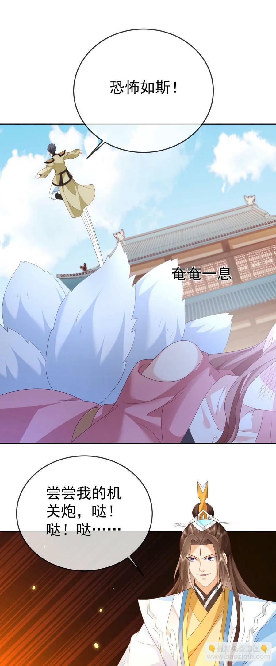 95哥只是个传说25