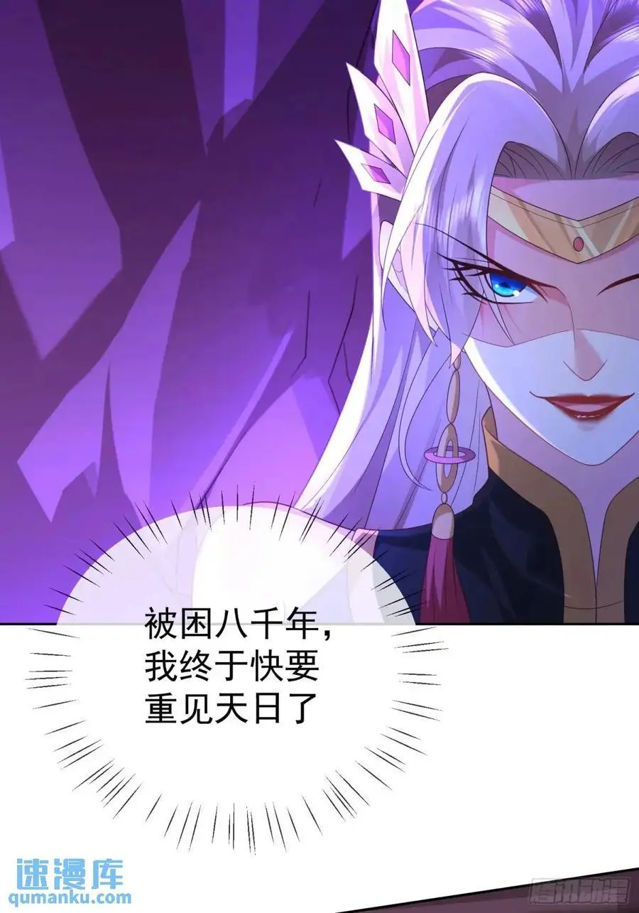 107 女帝分身31