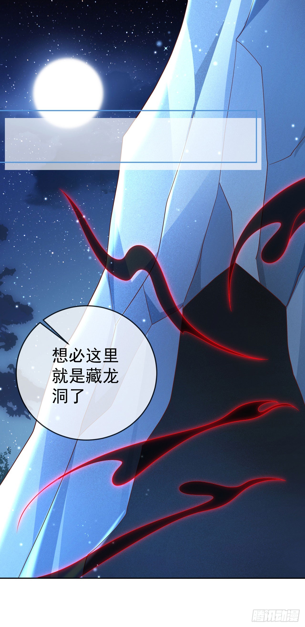 45 藏龙洞1
