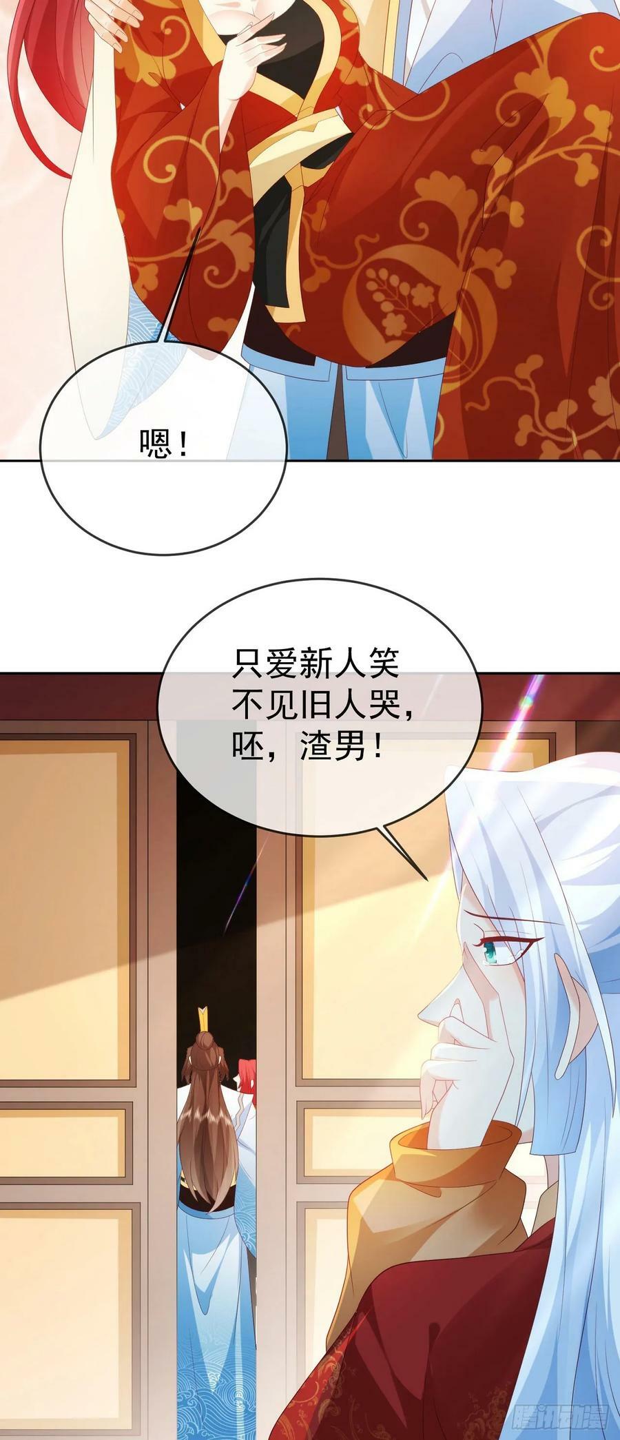 84 新人笑旧人哭23