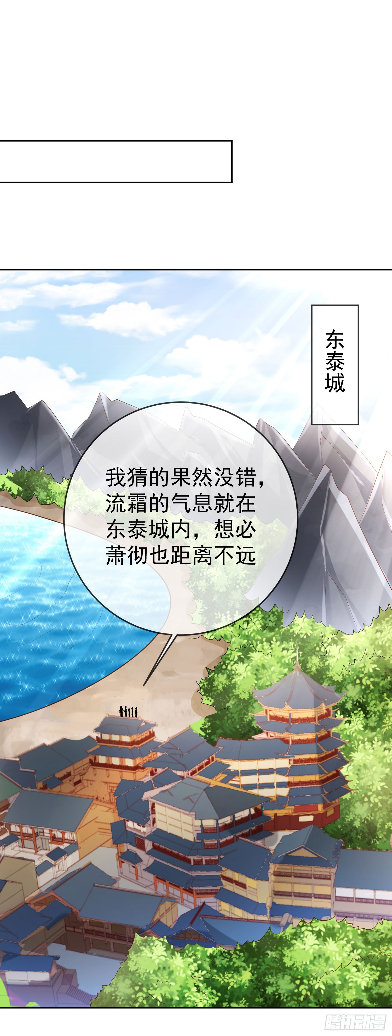 41 四大宿长1
