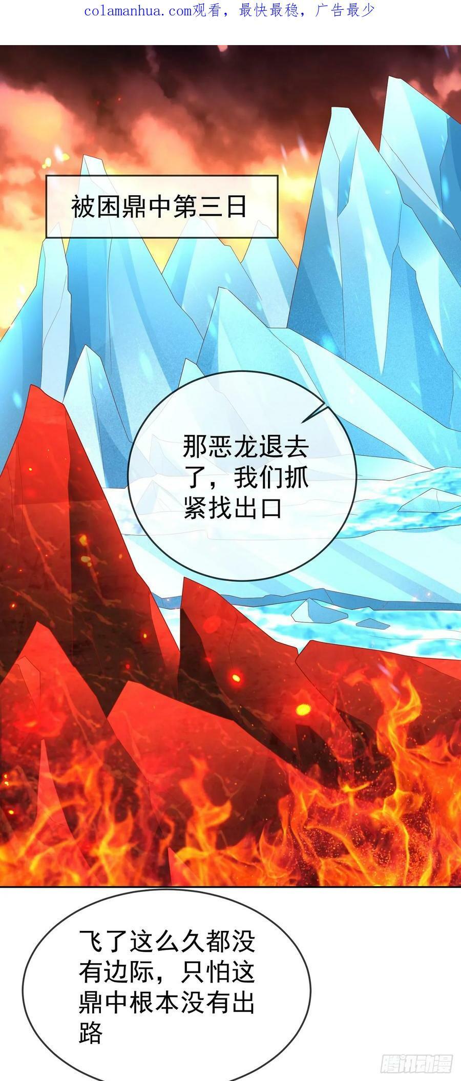 77 五雷轰顶1