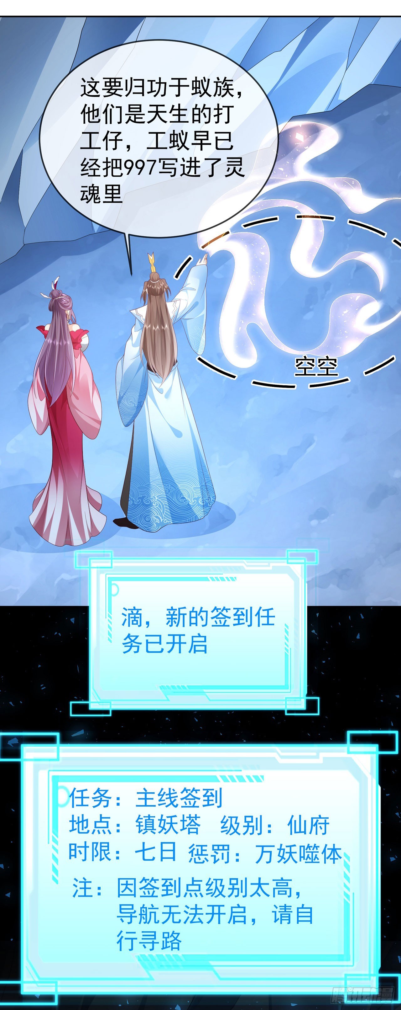 56 左拥右抱13