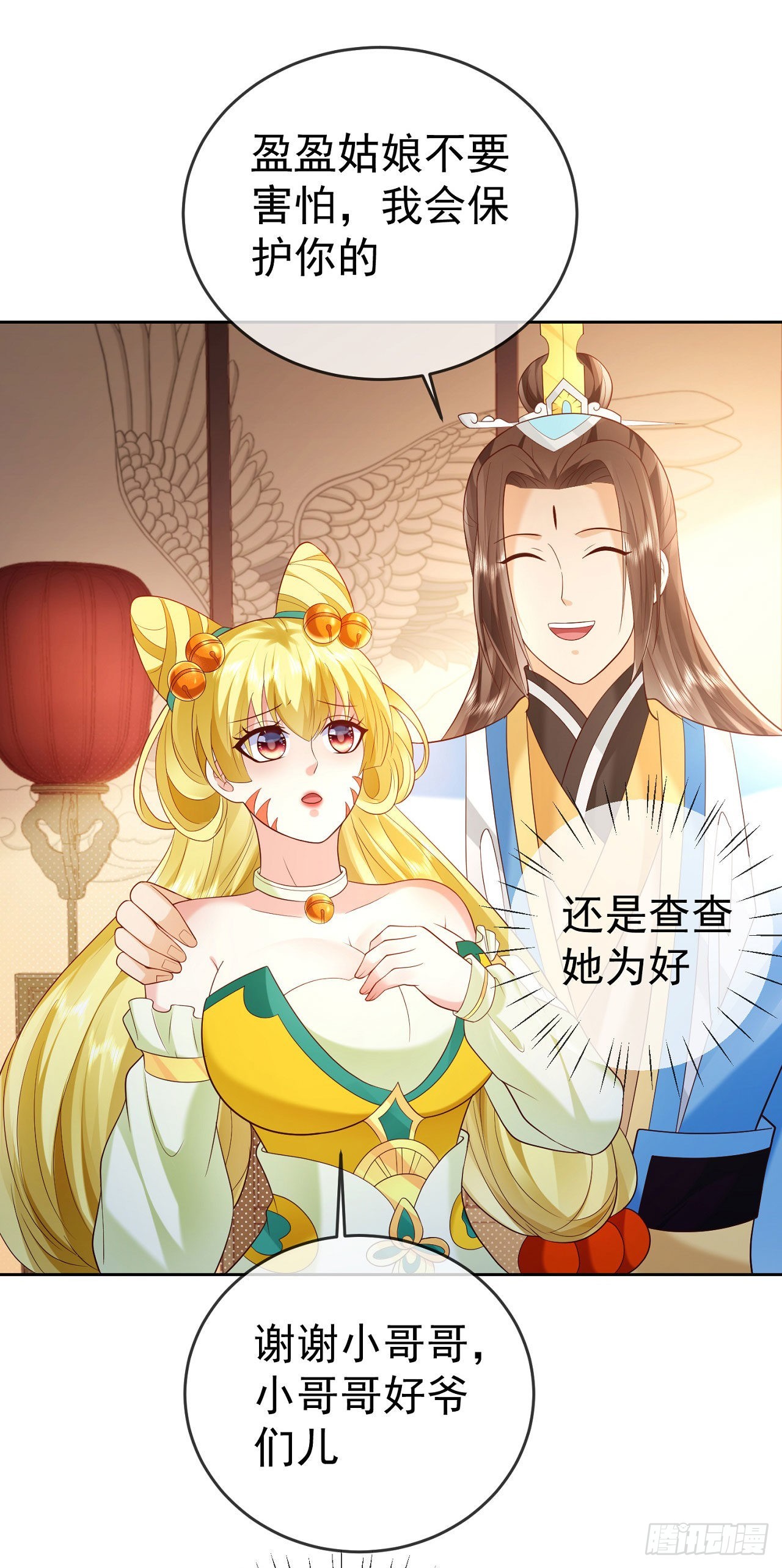 16 灭门惨案30
