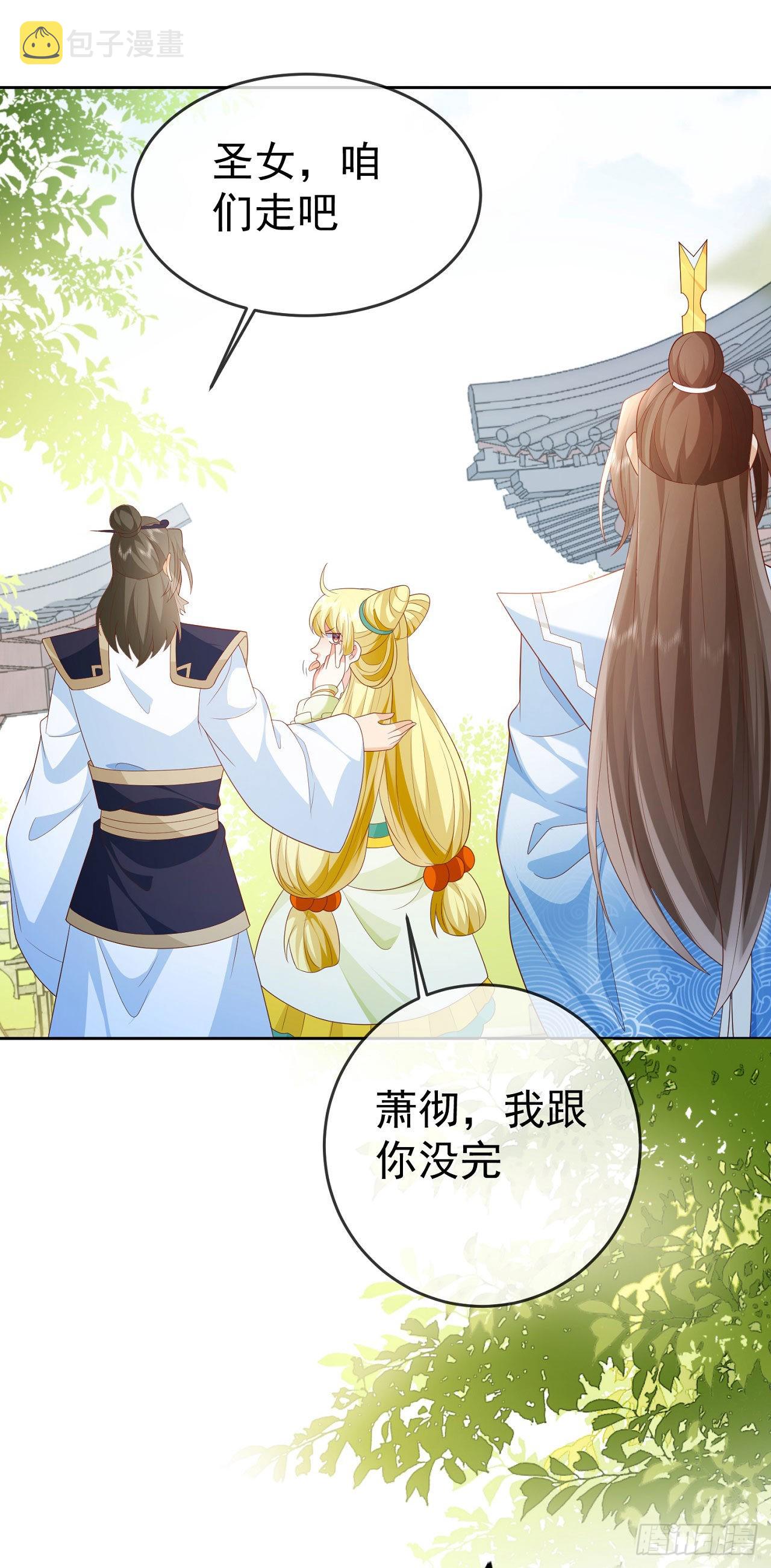 32 超级散财11