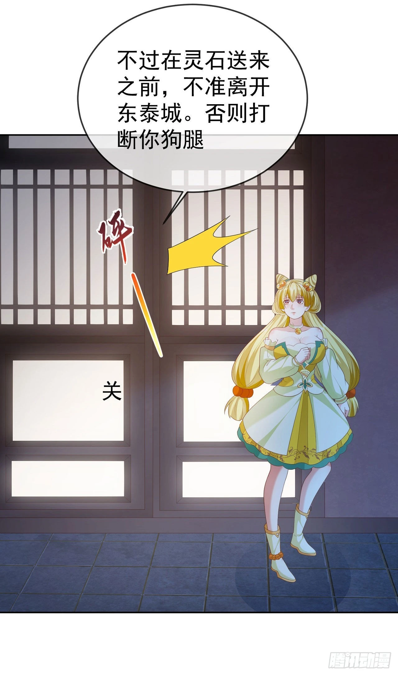 31 腿玩年13