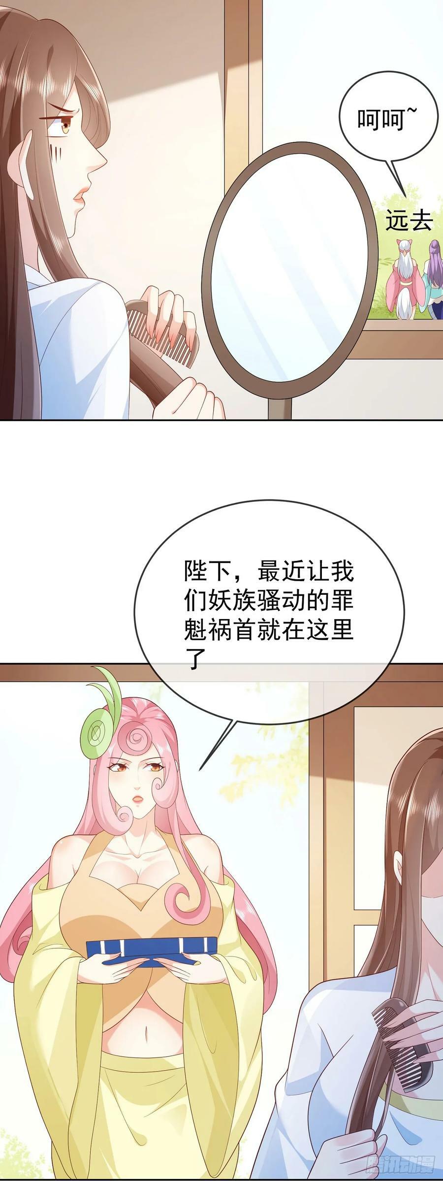 70 人妖情未了31