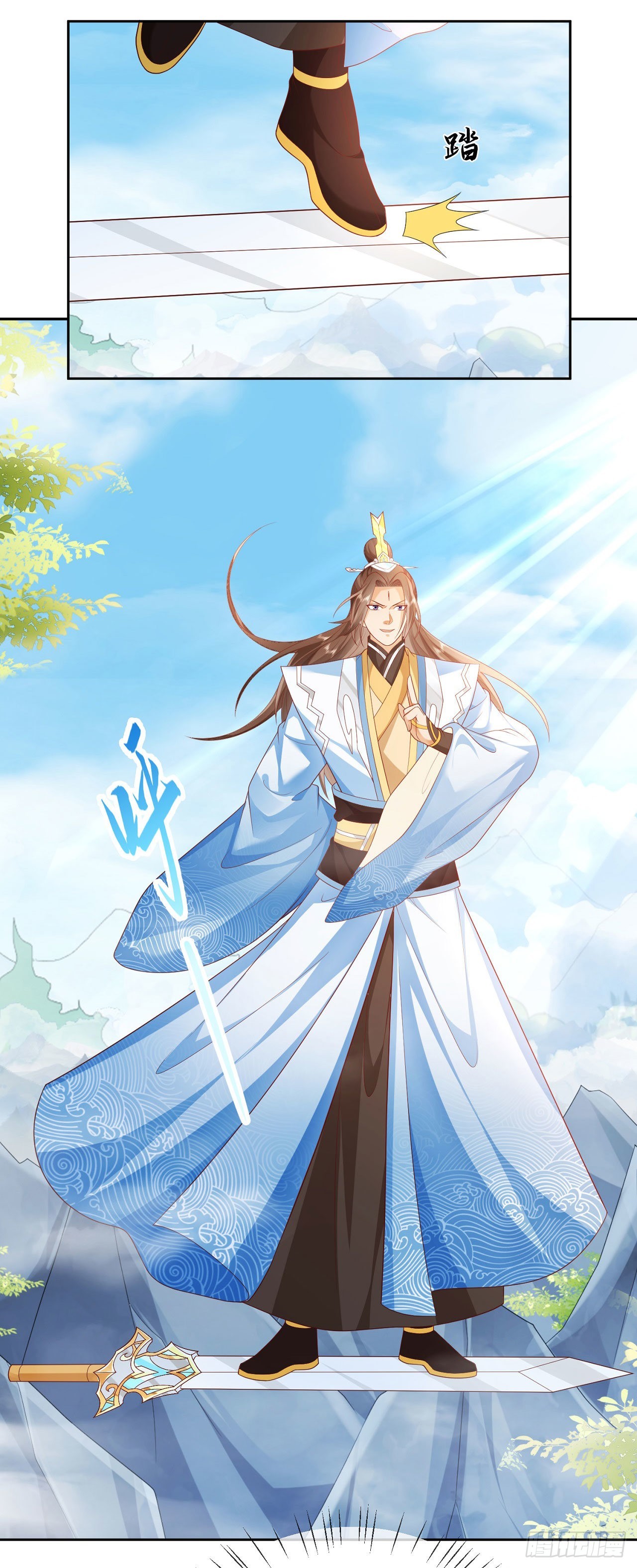 33 晋级金丹25