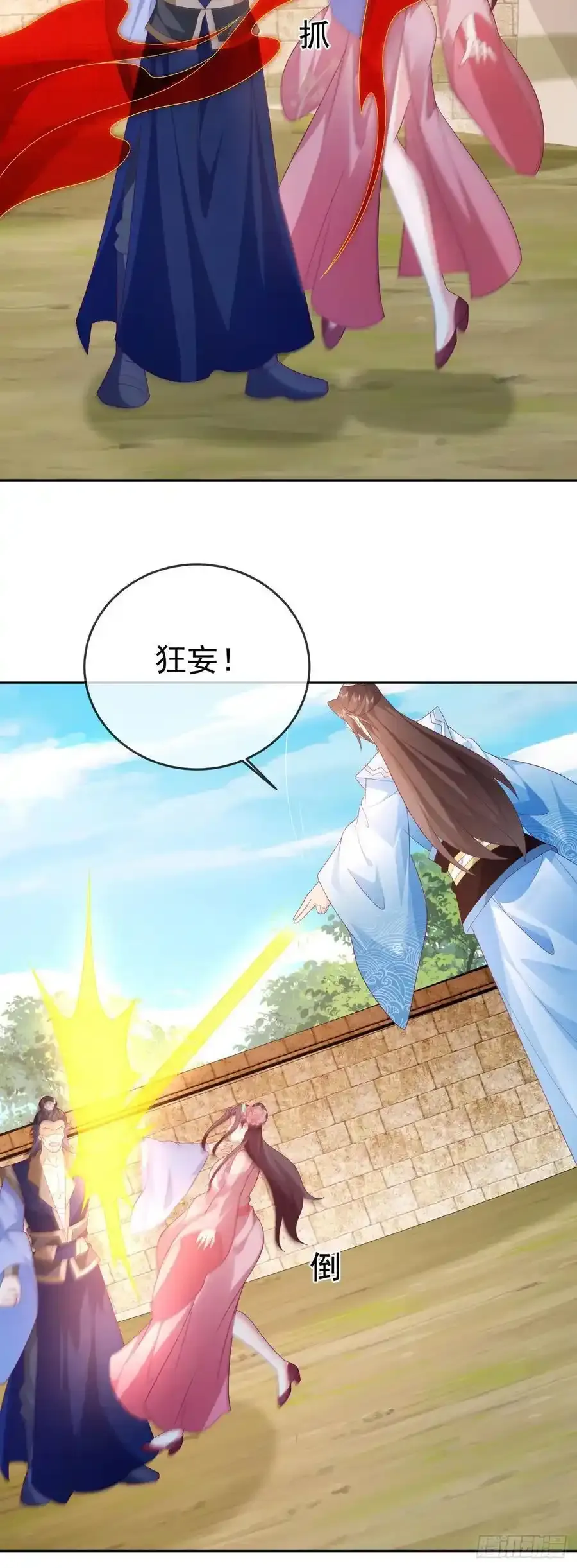 93魔神太子5