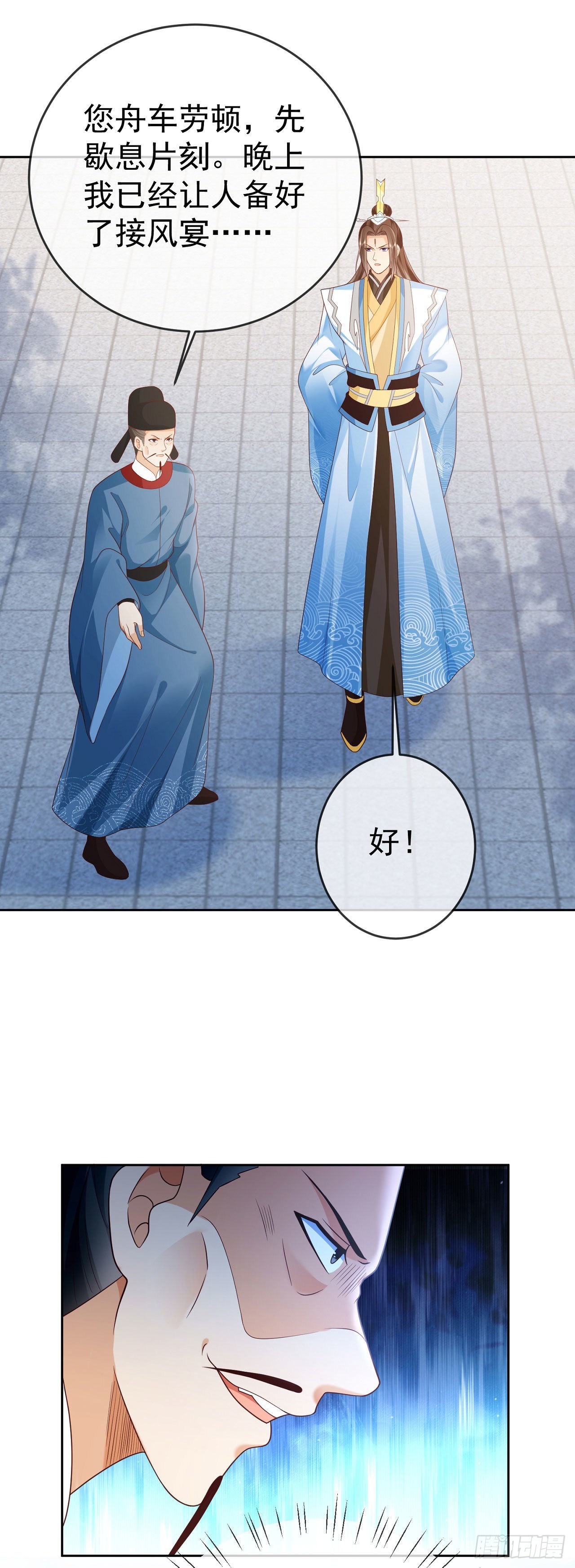 26 走心走肾12