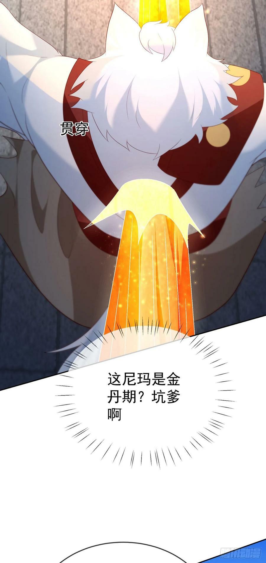 72 弹指之间19