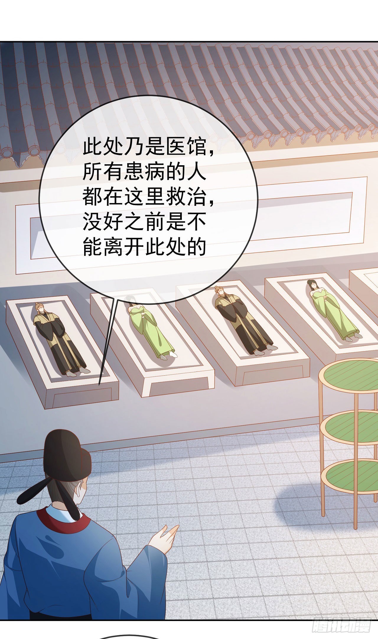25 就地正法28