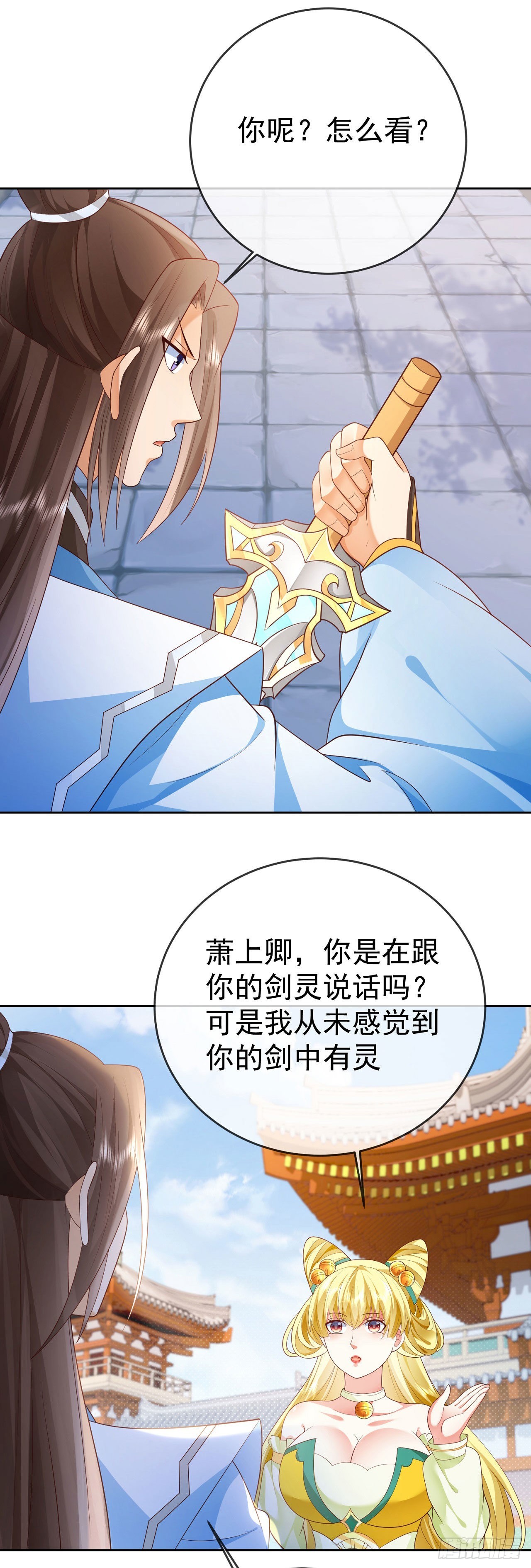 26 走心走肾17