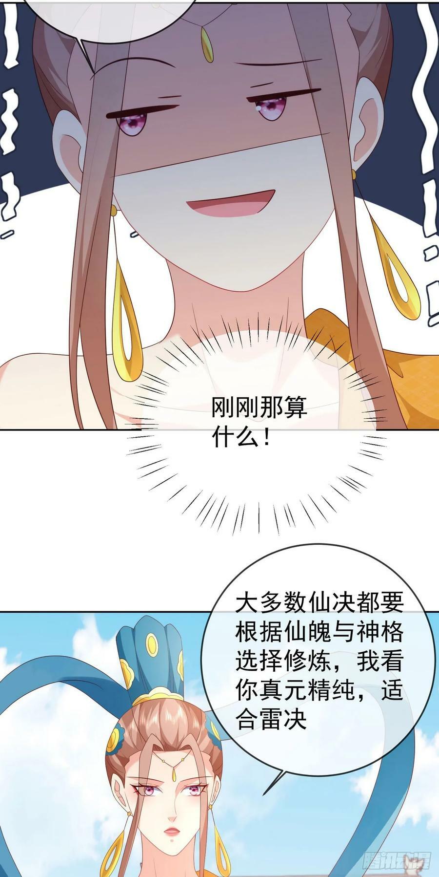 95哥只是个传说31