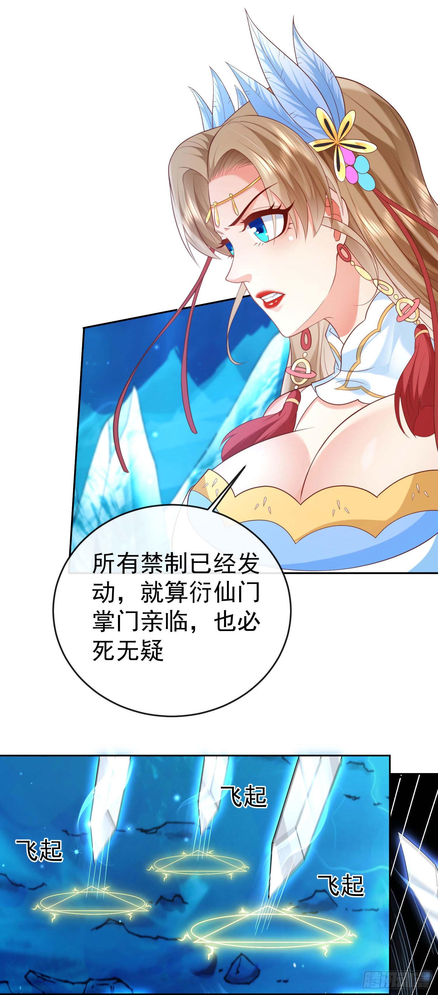 09 大还丹5