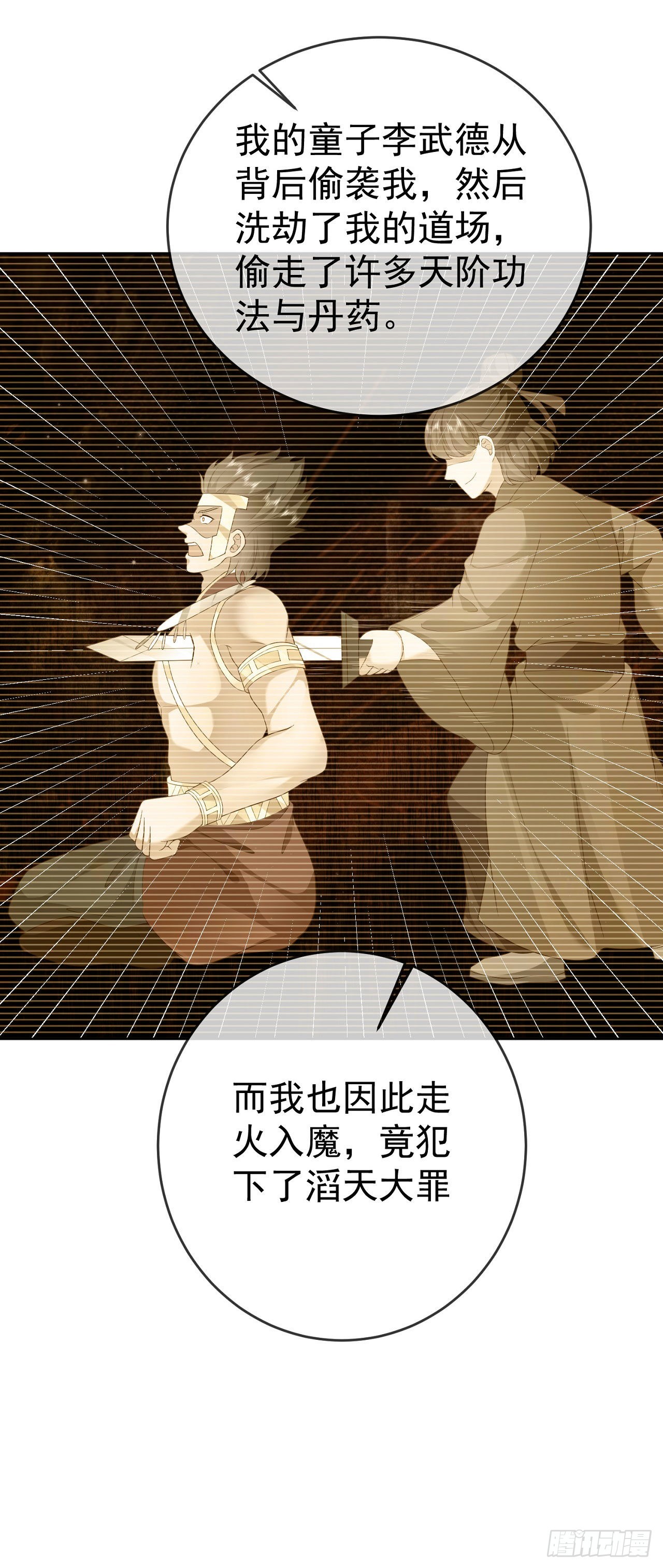 29  往事八千年32