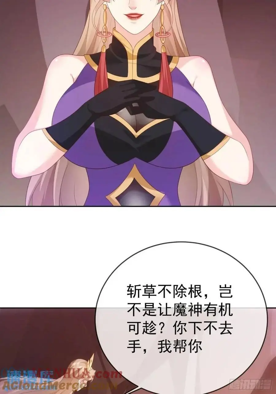 第108话 孝死你爹了24
