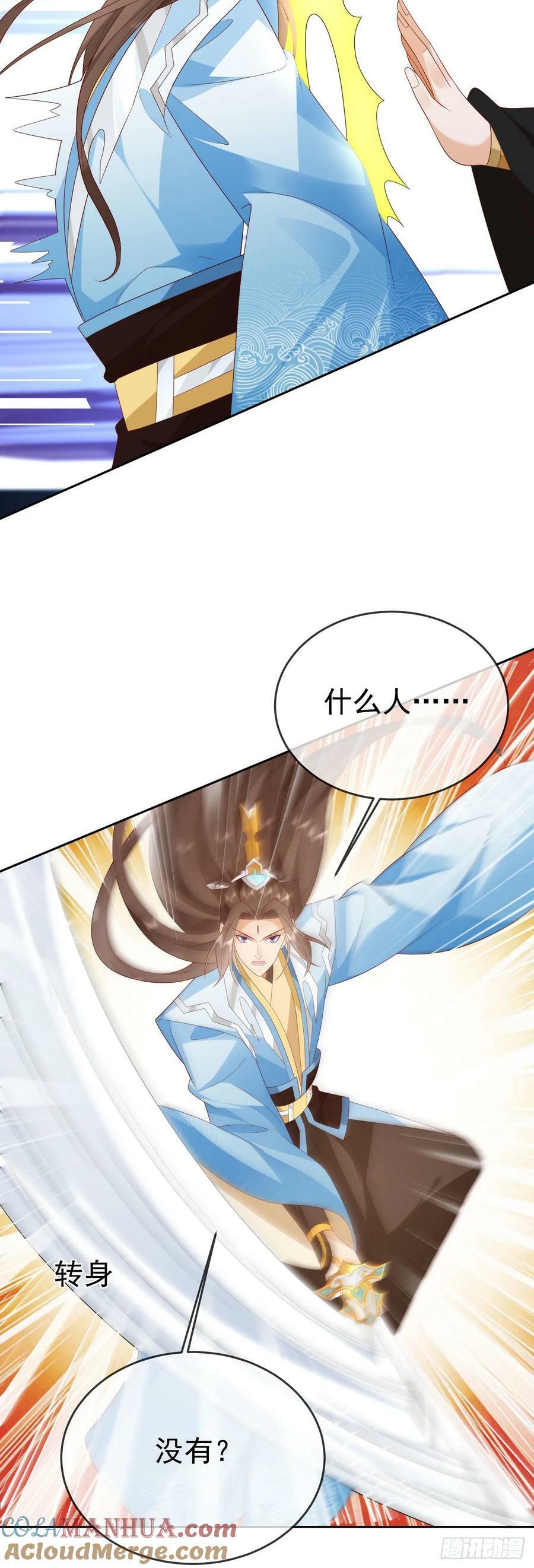 90 倒反天罡2
