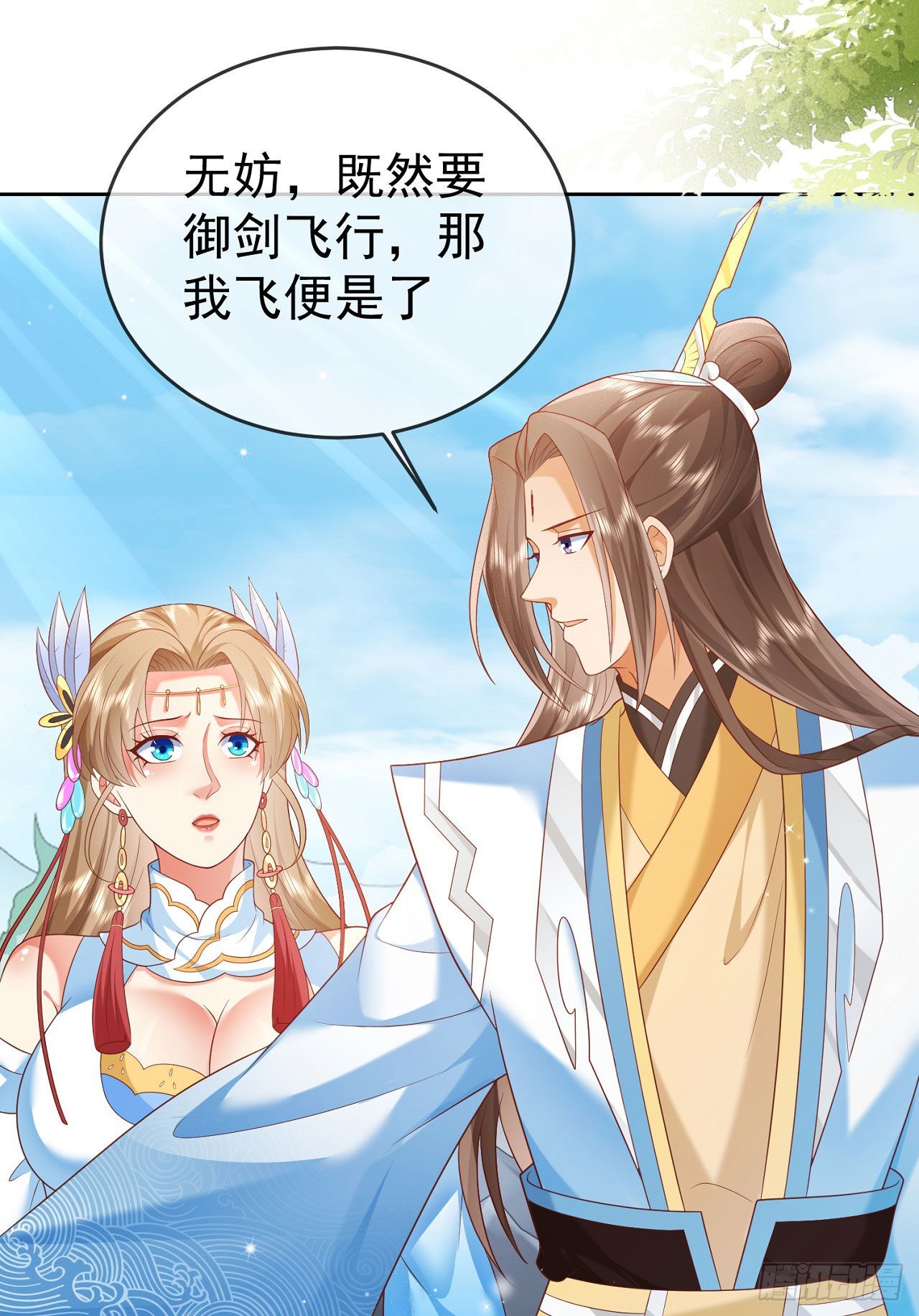 33 晋级金丹22