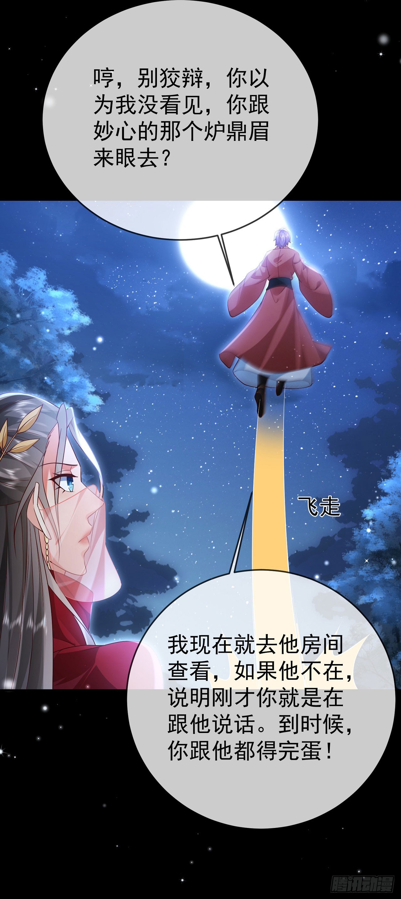 44 工具人15