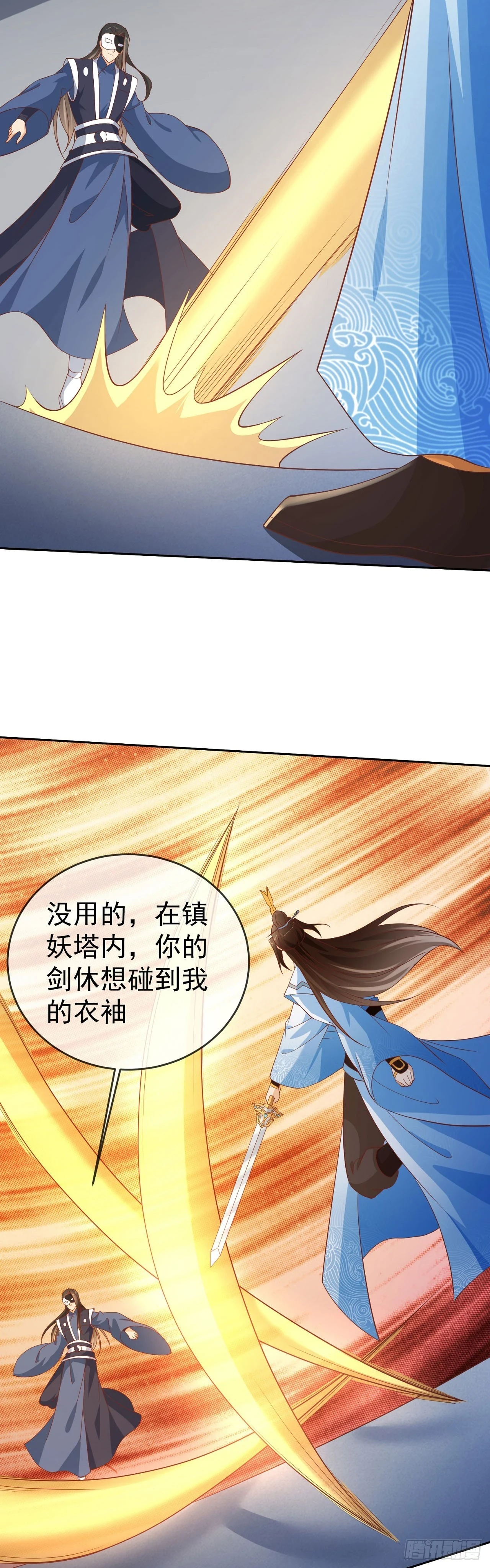64 凤凰于飞29