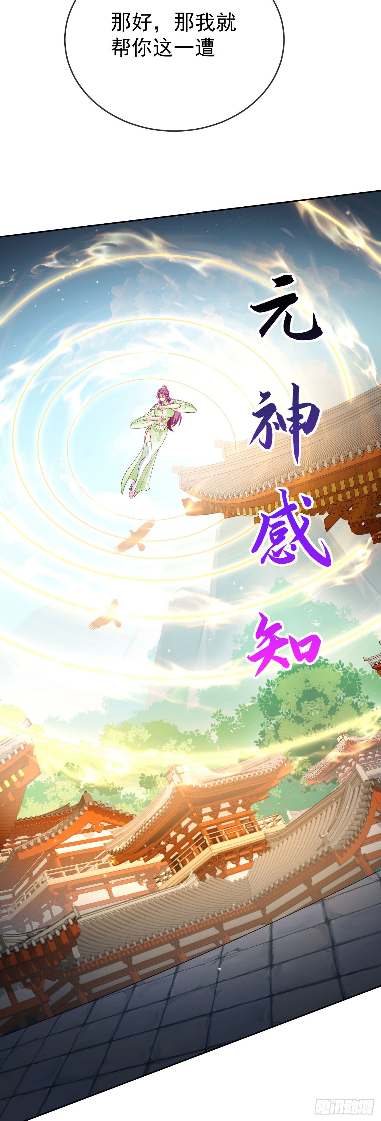 26 走心走肾24