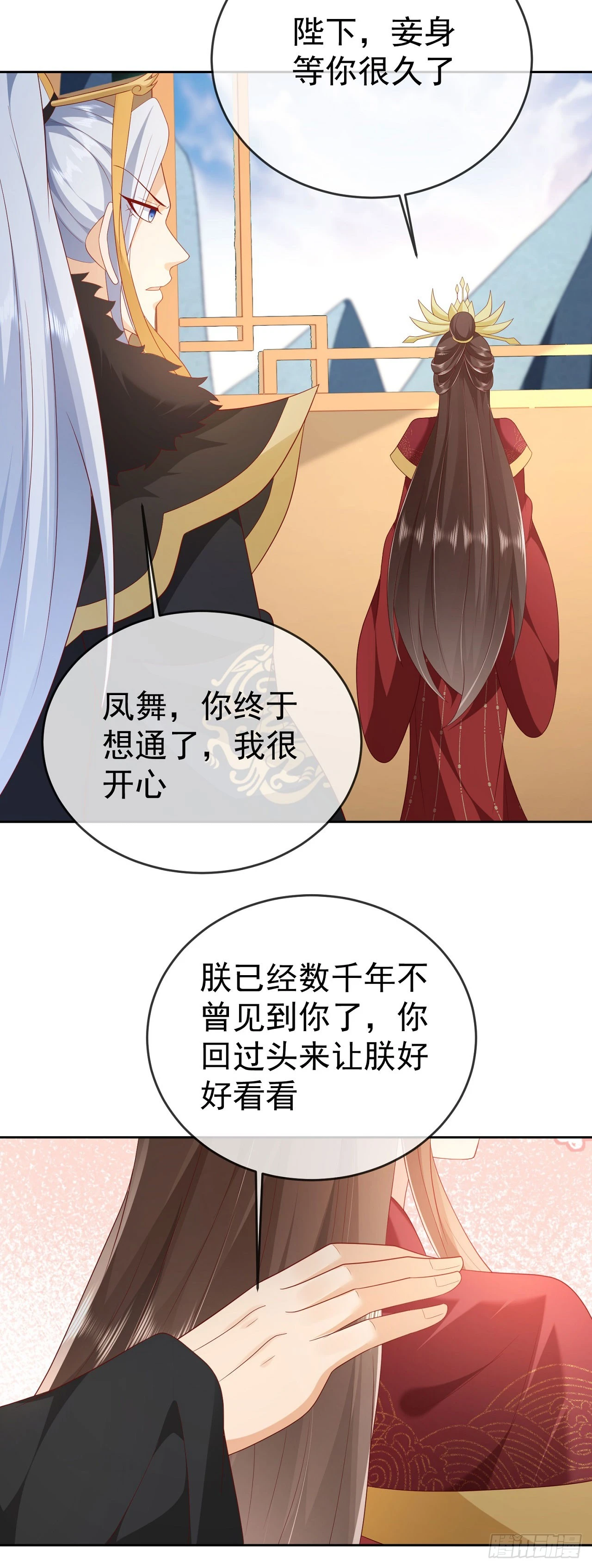 67 人妖魔联盟31