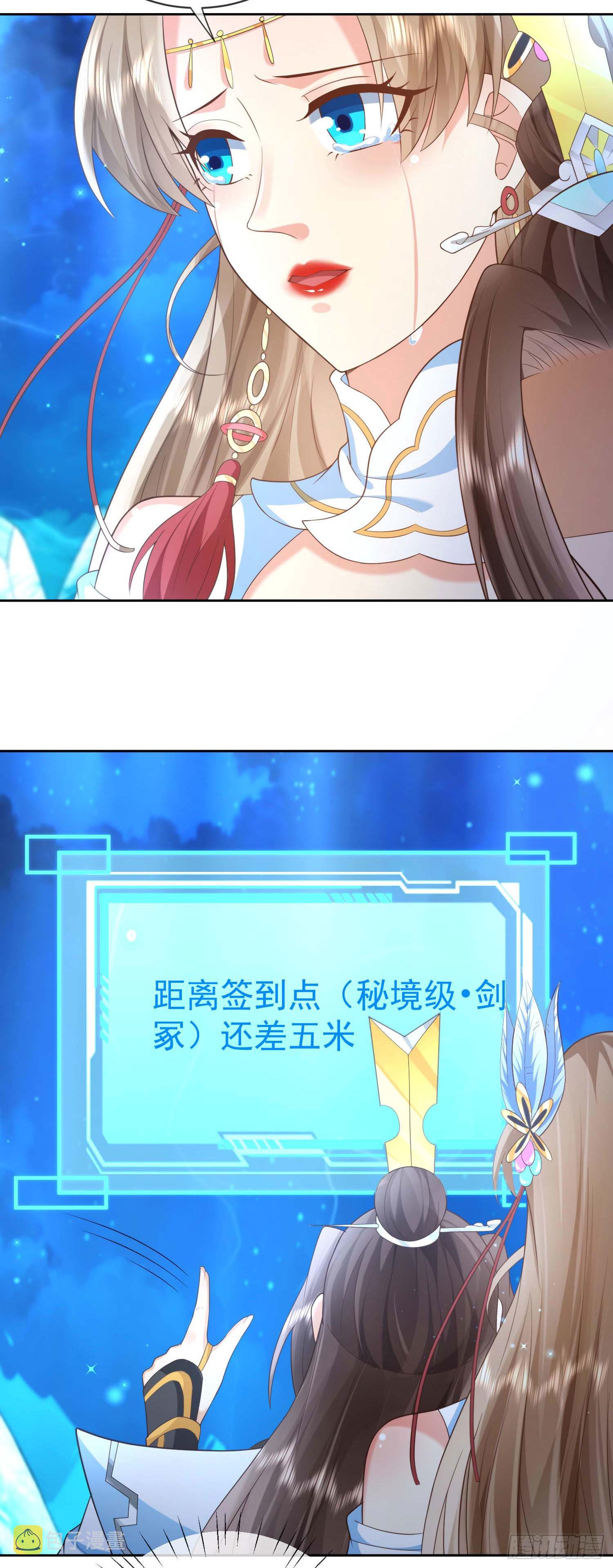 09 大还丹22
